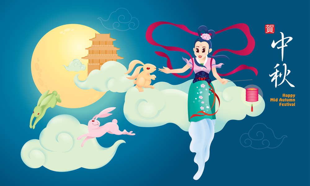Chang\'e Flies to the Moon: Love, Loss, and the Mid-Autumn Festival