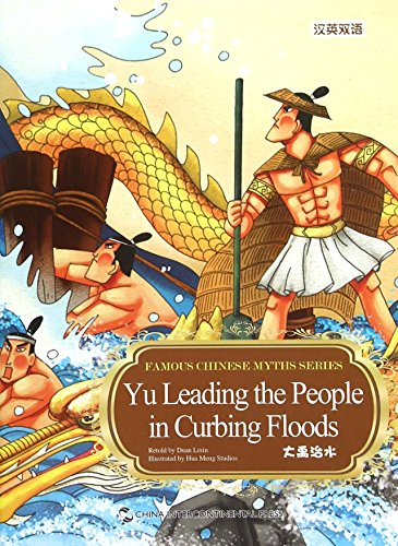 Yu the Great Tames the Flood: China\'s Greatest Engineering Hero